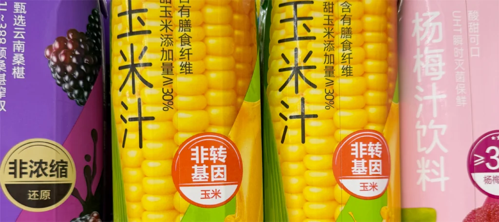 Chinese Packaging Design - Corn Juice