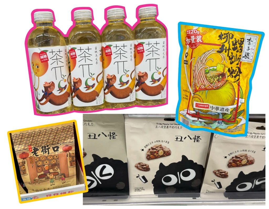 Chinese Packaging Design - Tea, Snacks, Ramen, Chocolate