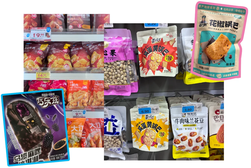 Chinese Packaing Design - Freezer Aisle Warm Colors and Dynamic product photography