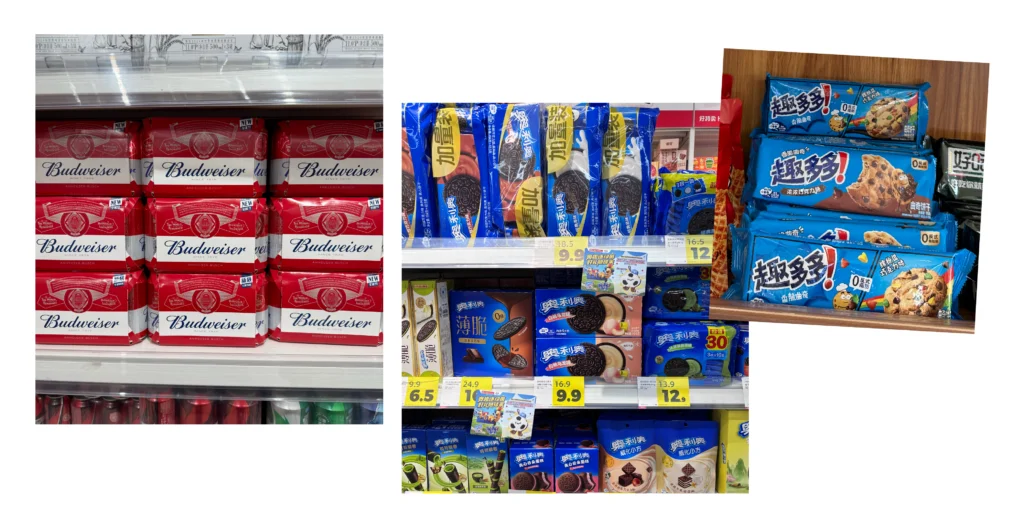 Chinese Packaging Design - Global Brands are recognizable