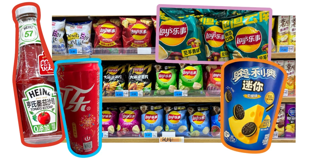 Chinese Packaging Design - Heinz, Coca Cola, Lays, Oreo
