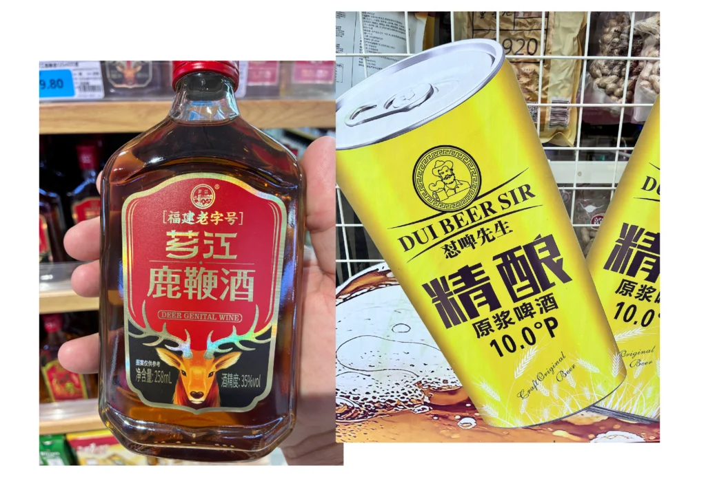 Chinese Packaging Design - Translation Fails Deer Genital Wiskey, DUI Beer